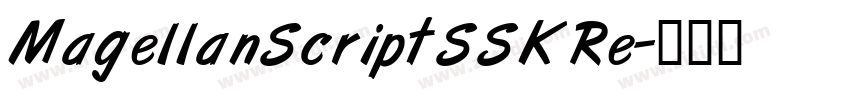 MagellanScriptSSK Re字体转换